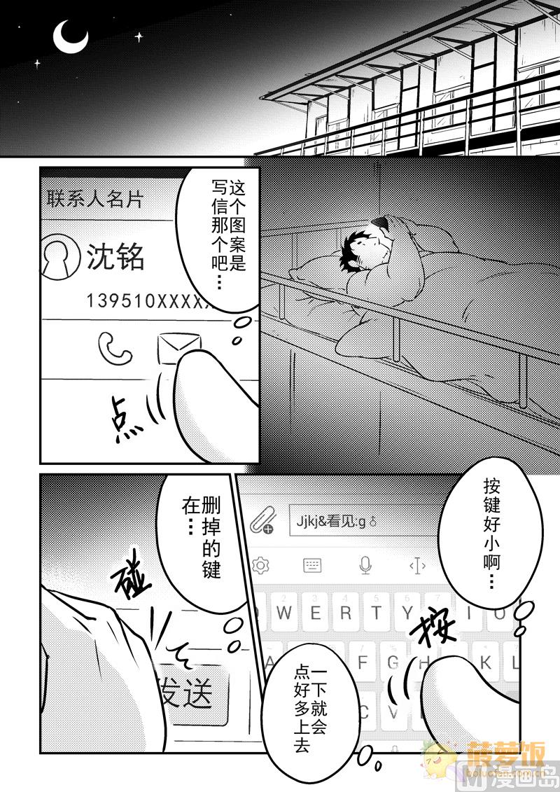 第14话0