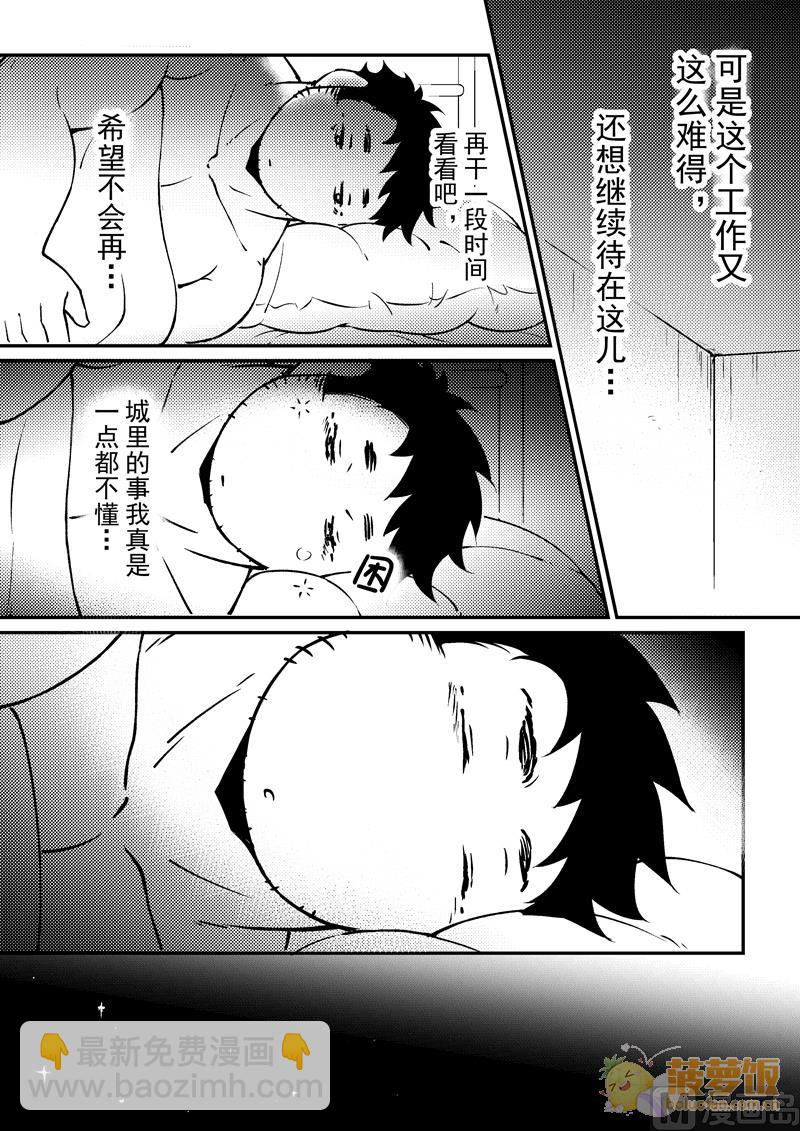 第13话 11