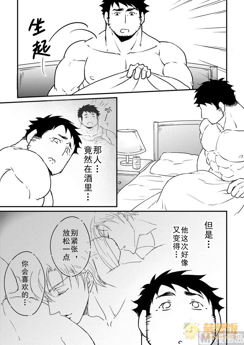 第8话1