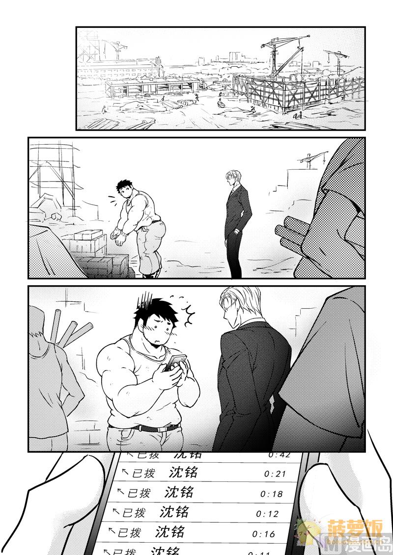第13话 25