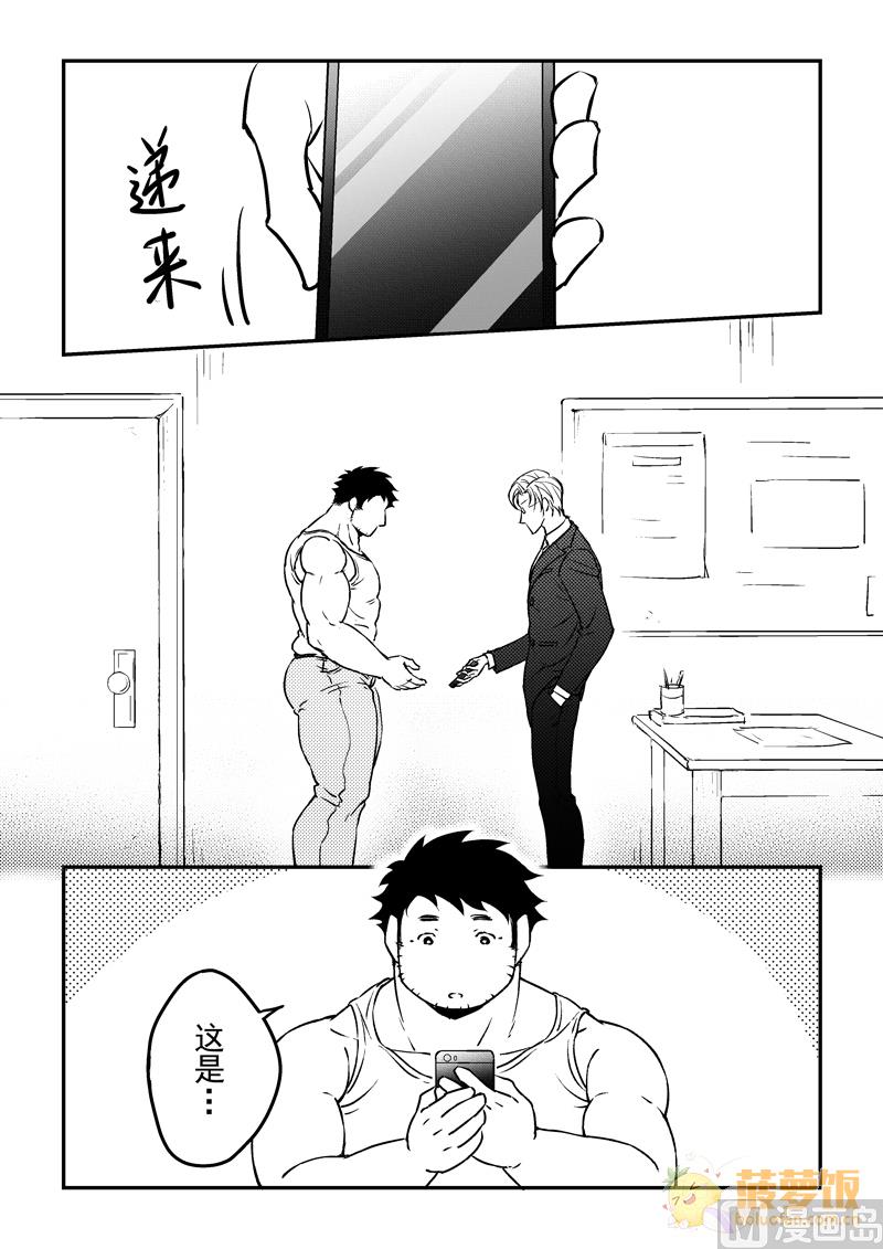 第13话 13