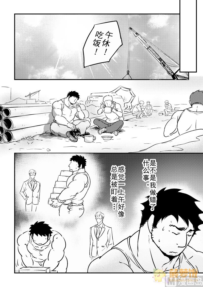 第14话6