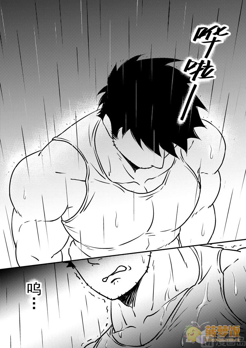 第15话6