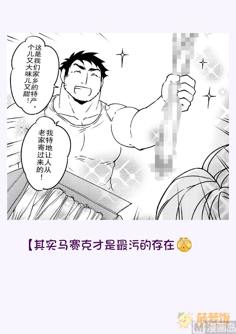 第16话6
