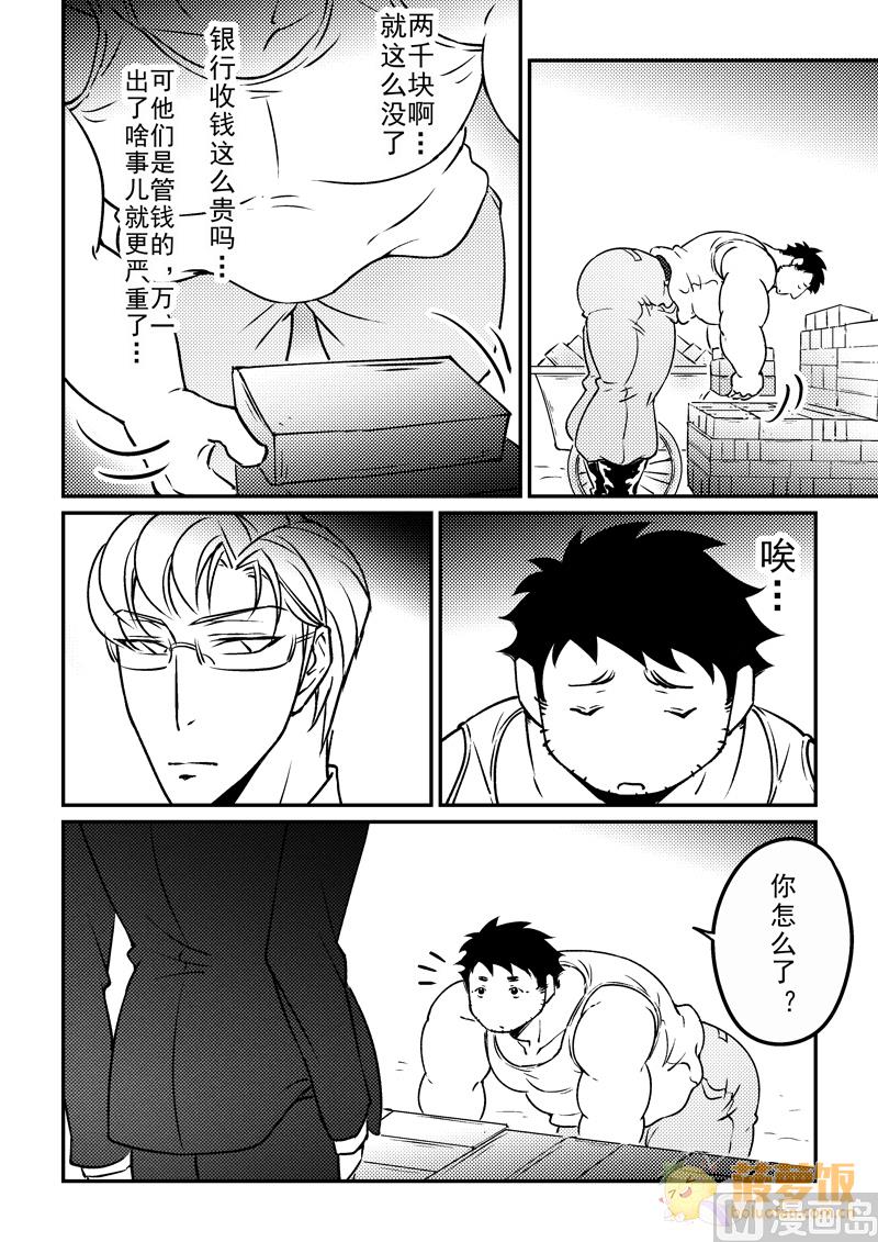 第15话1