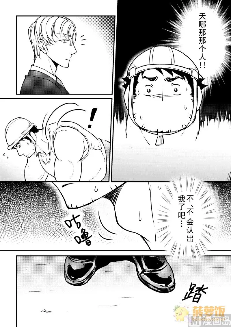 第9话5