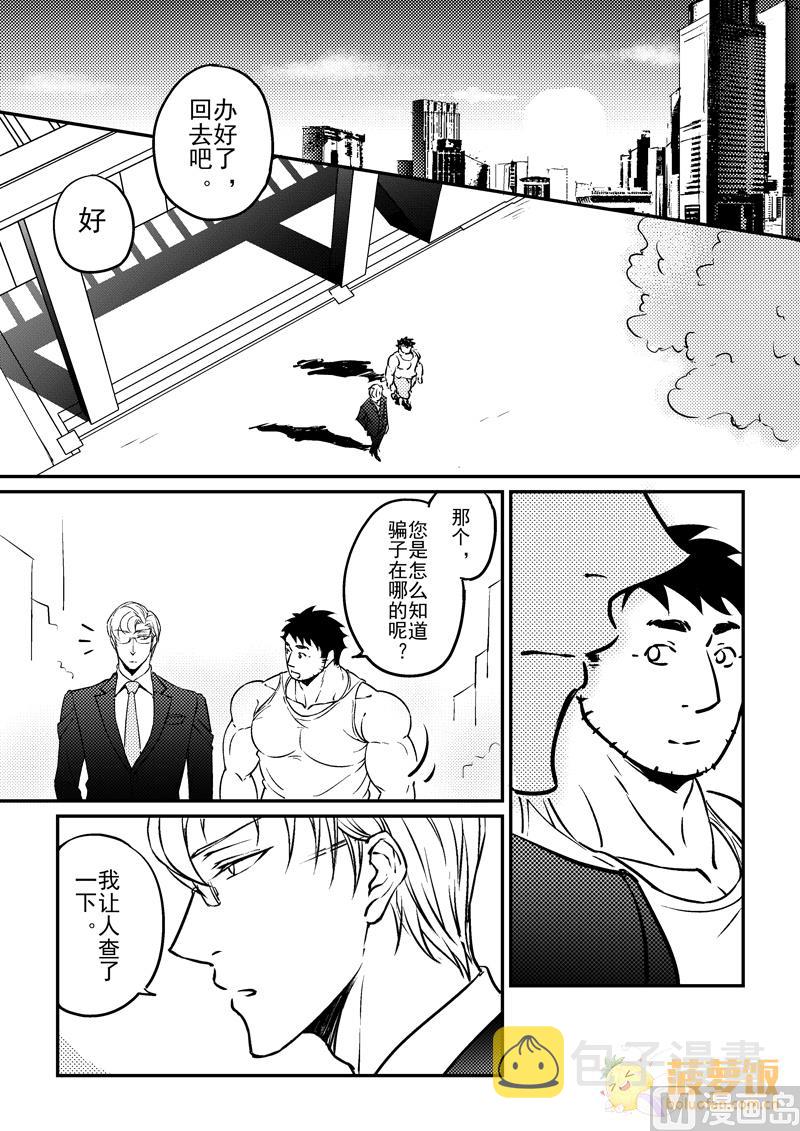 第17话 21