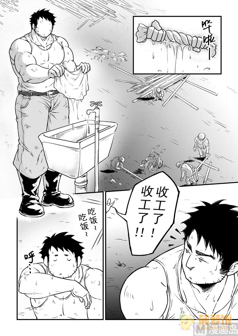 第4话 26