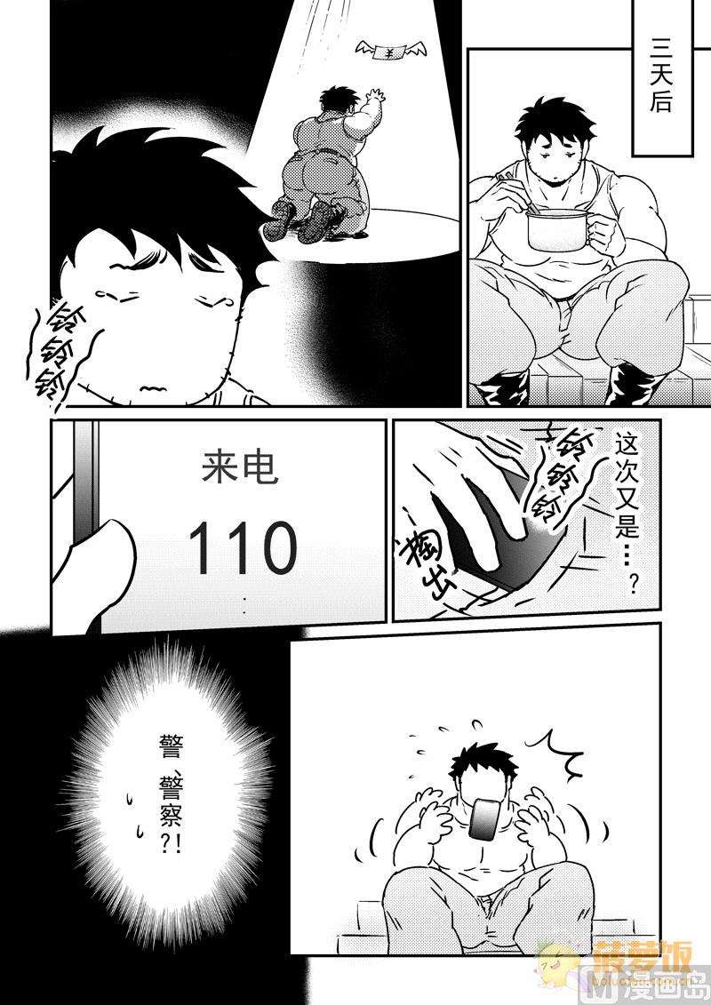 第16话0