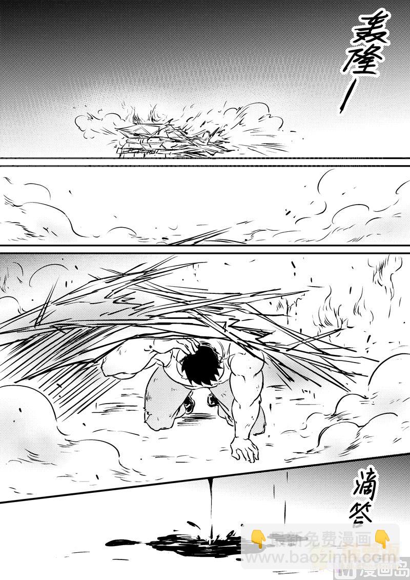 第19话1