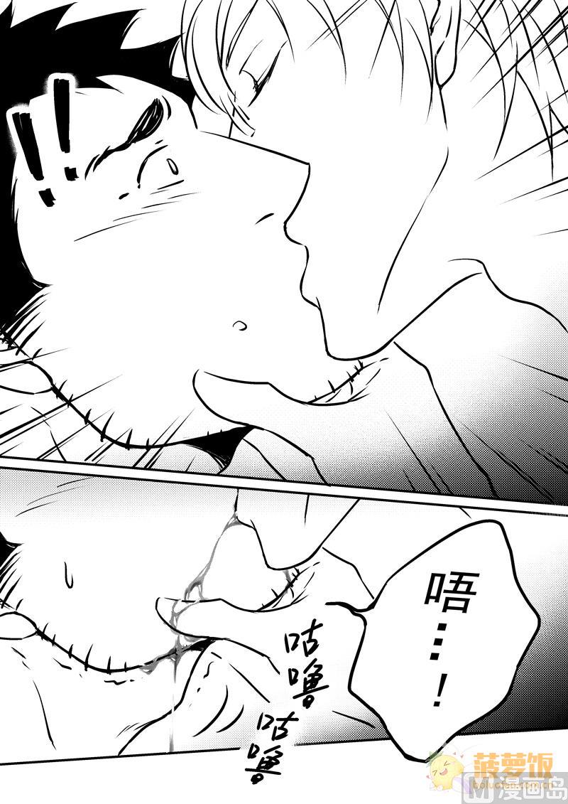 第11话9