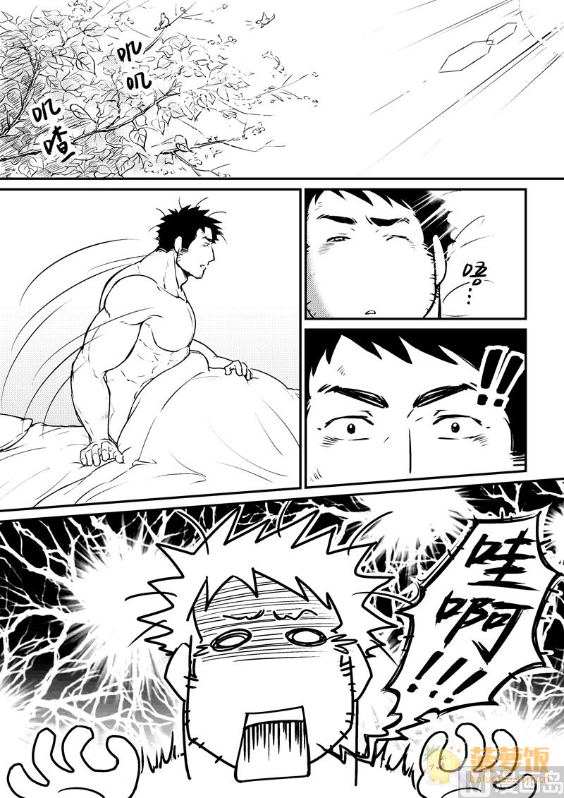第4话 10