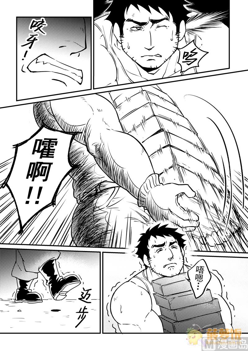 第4话 22