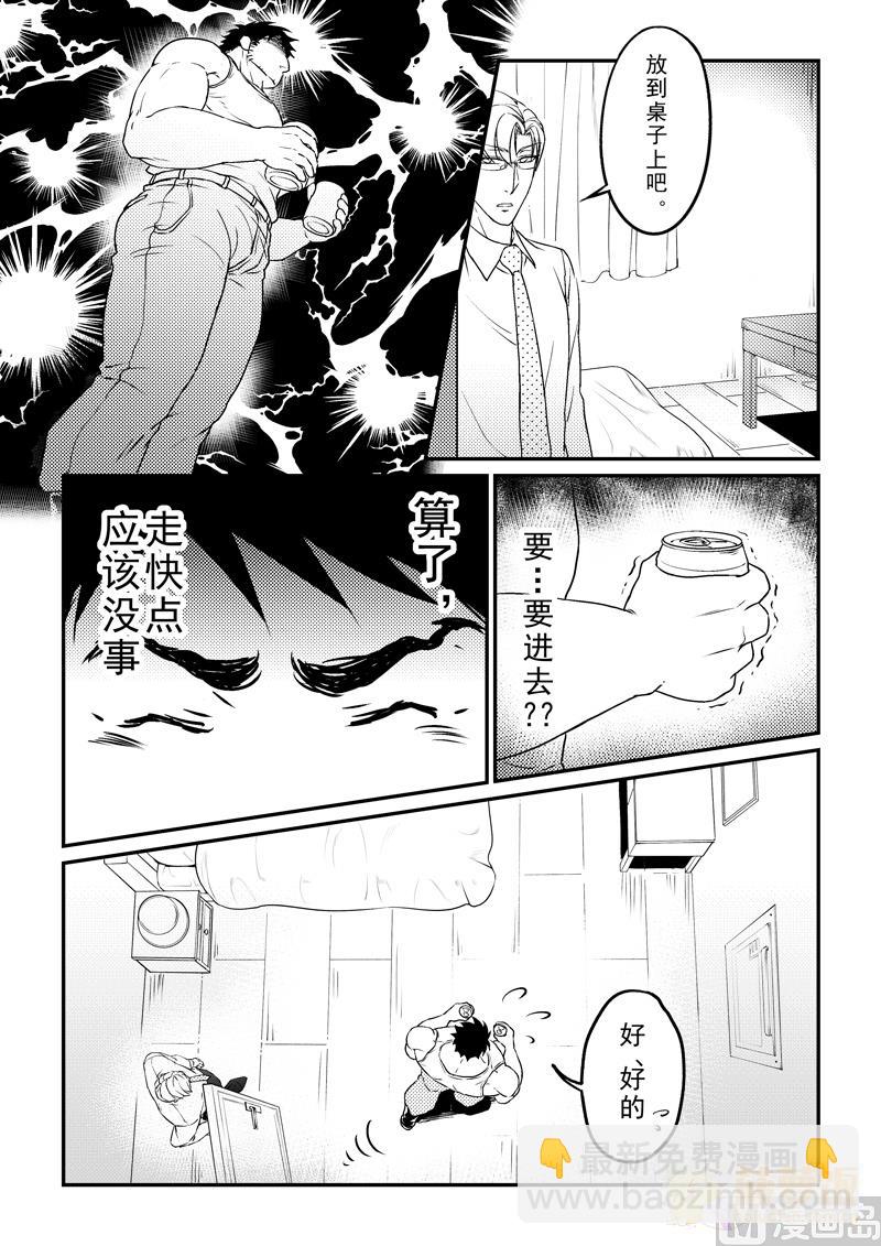 第6话3