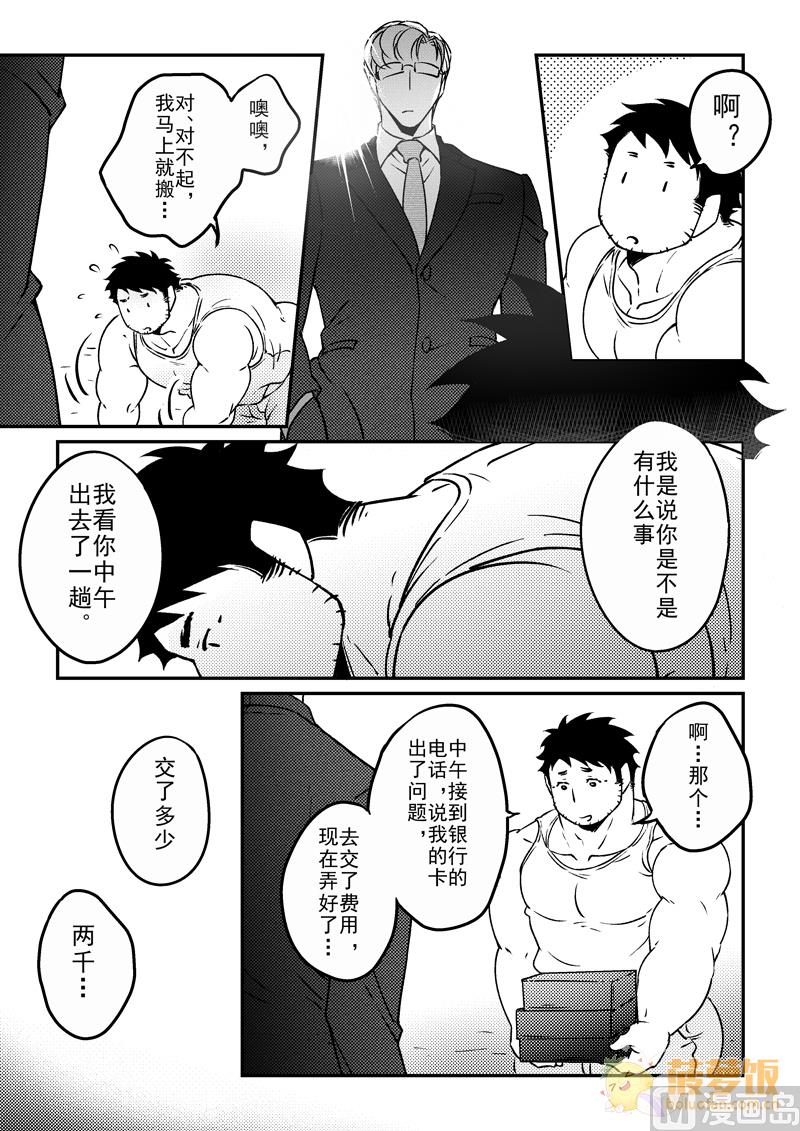 第15话2