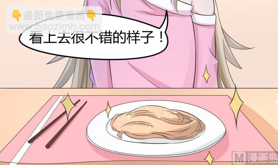 第13话 做饭给你吃26