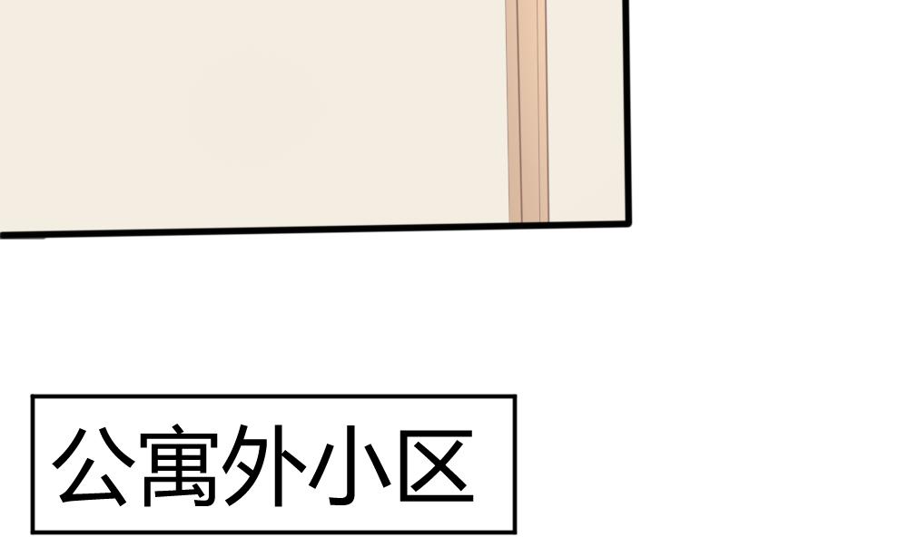 第9话 流言蜚语10