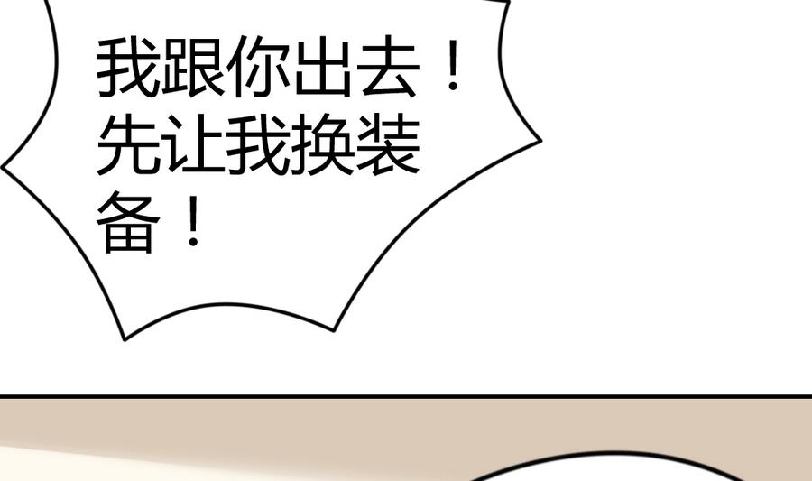 第15话 逛商场13