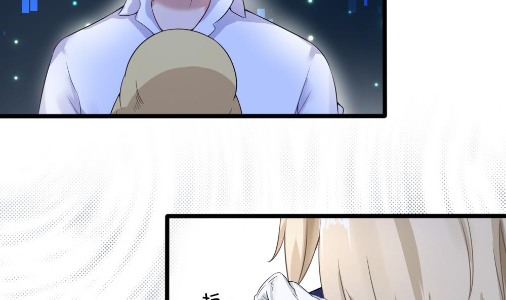 第10话 抛弃小奶狗16
