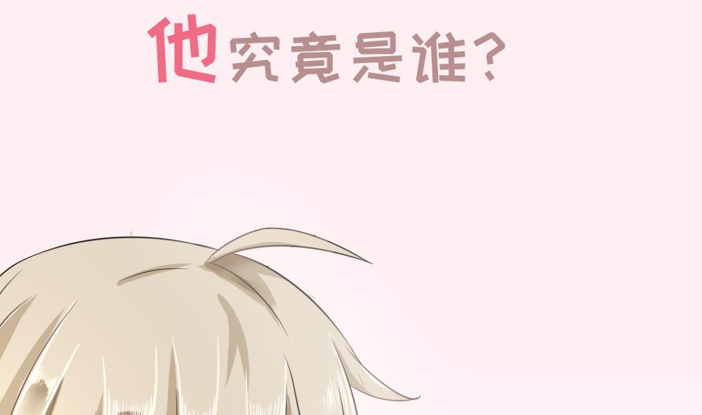 第0话 序章7