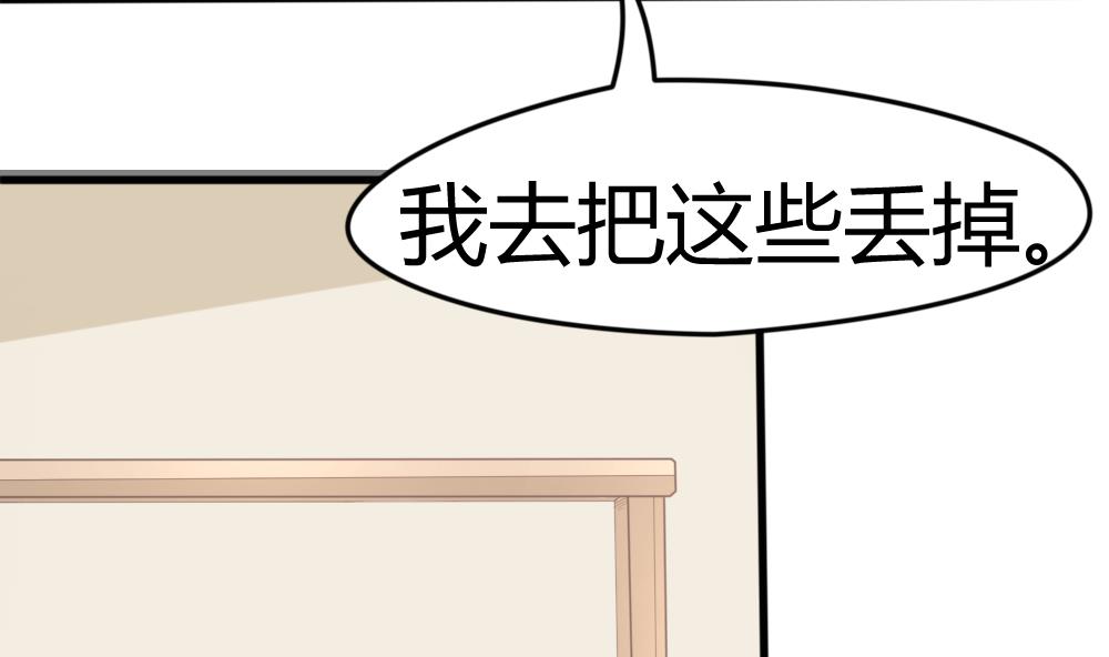 第9话 流言蜚语9