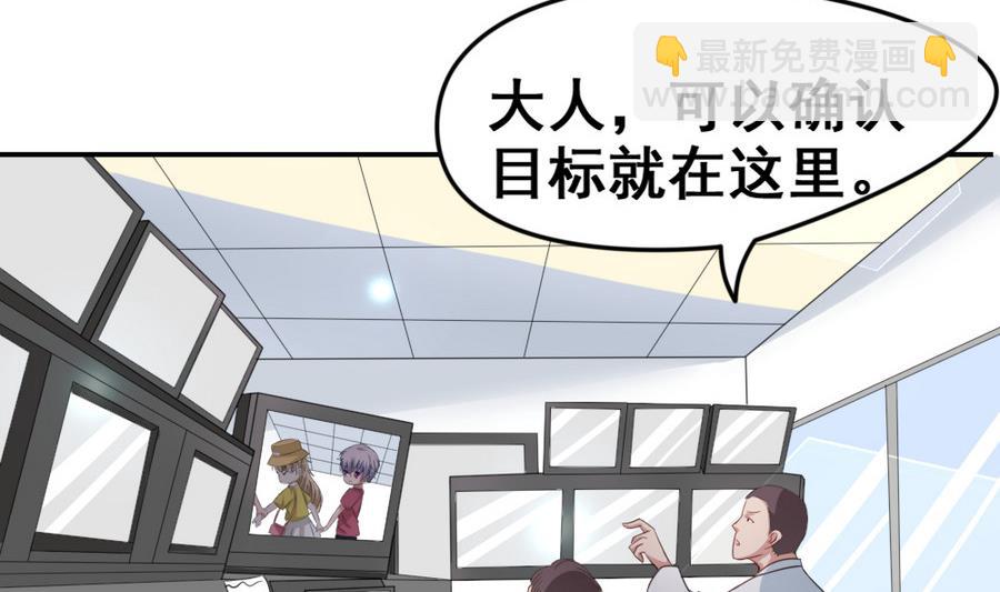 第18话 签售会34