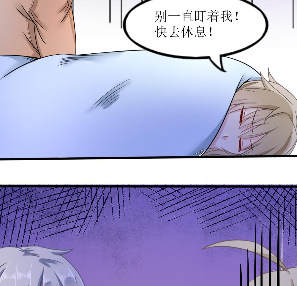 第4话 催稿大法好25