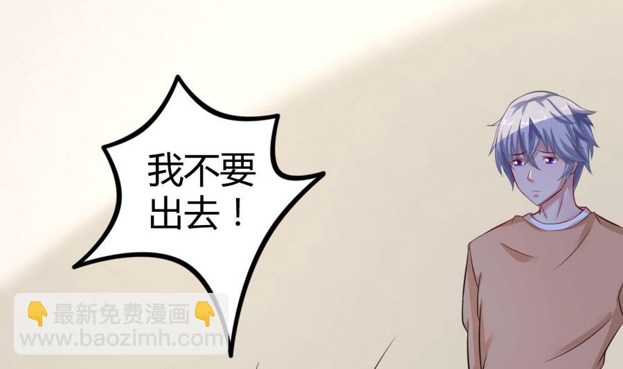 第14话 一起出门40
