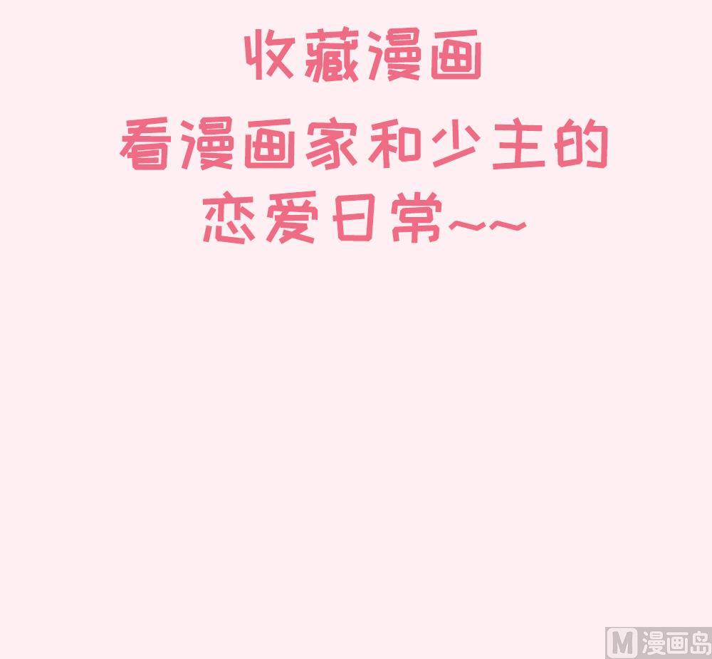 第0话 序章26