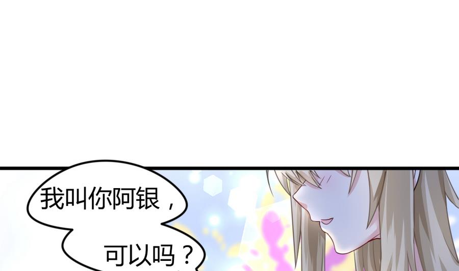 第12话 阿银15