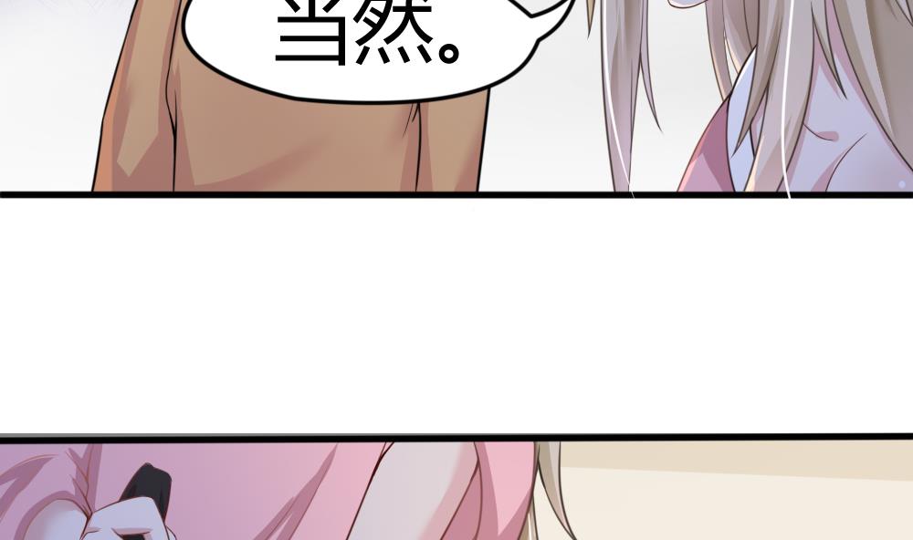 第9话 流言蜚语7