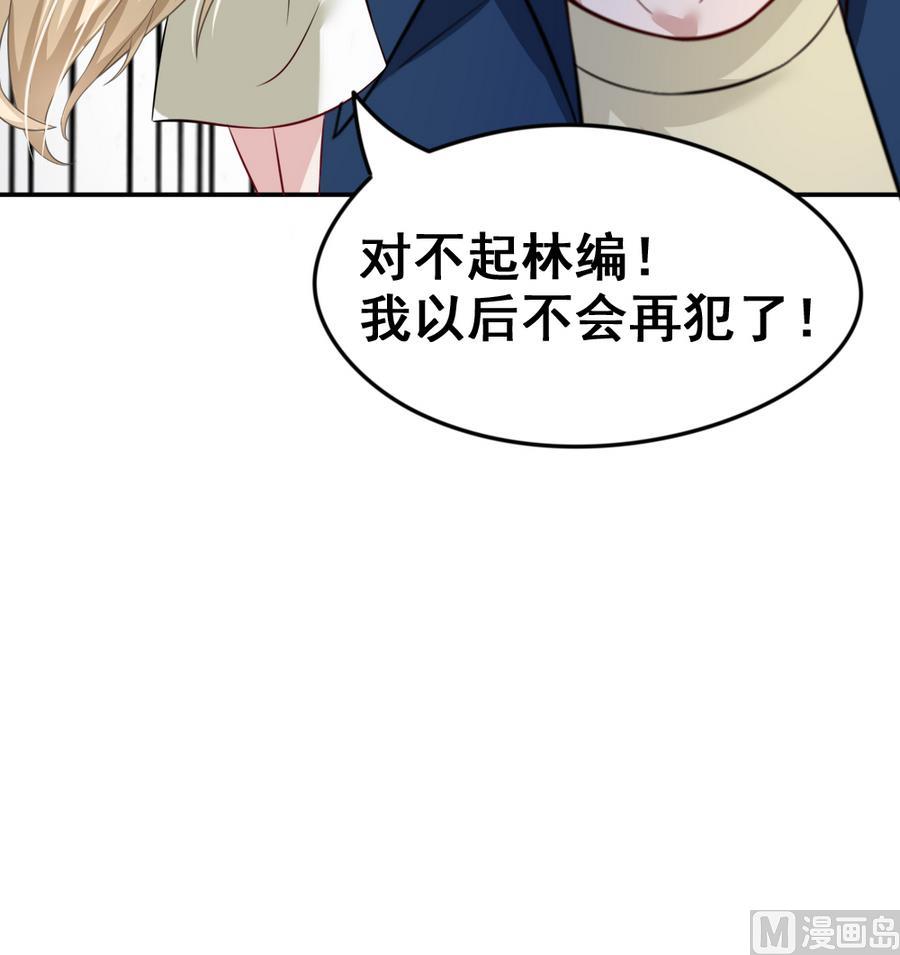 第18话 签售会29