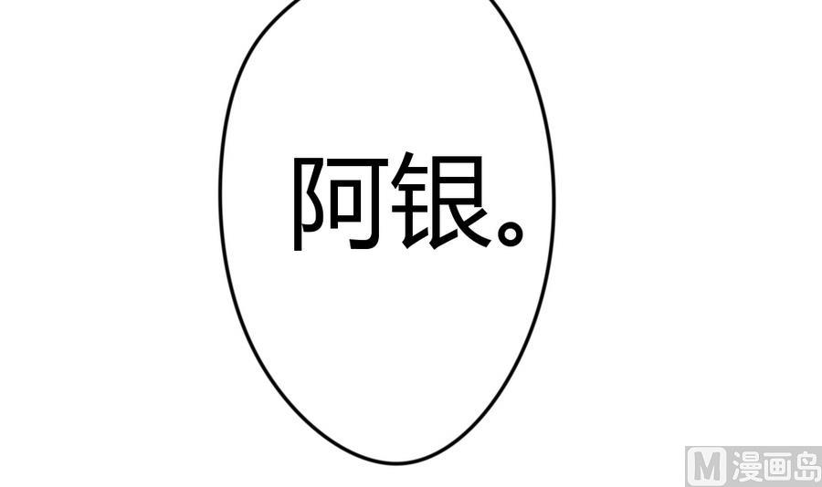 第12话 阿银14