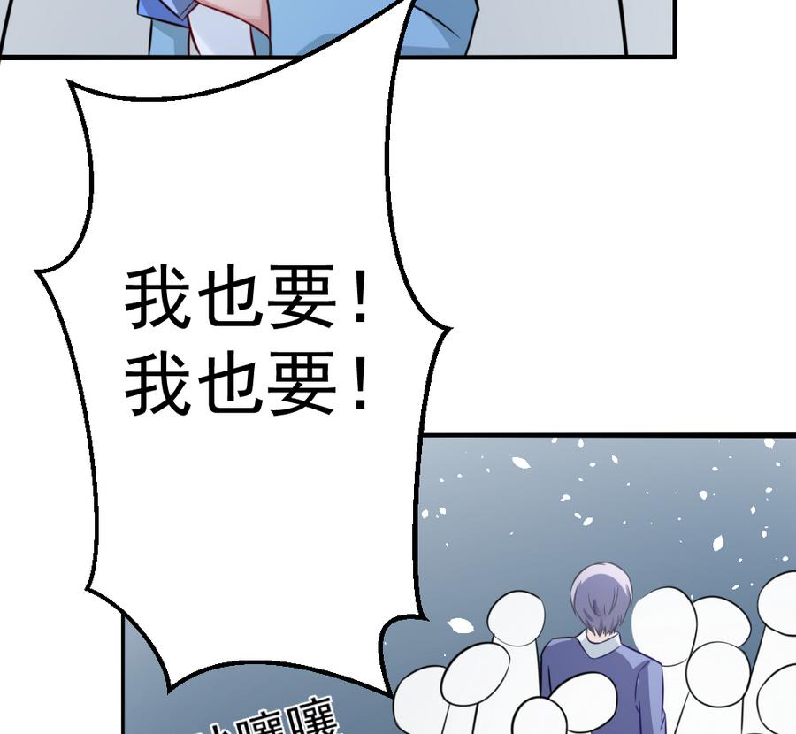 第16话 万人迷16