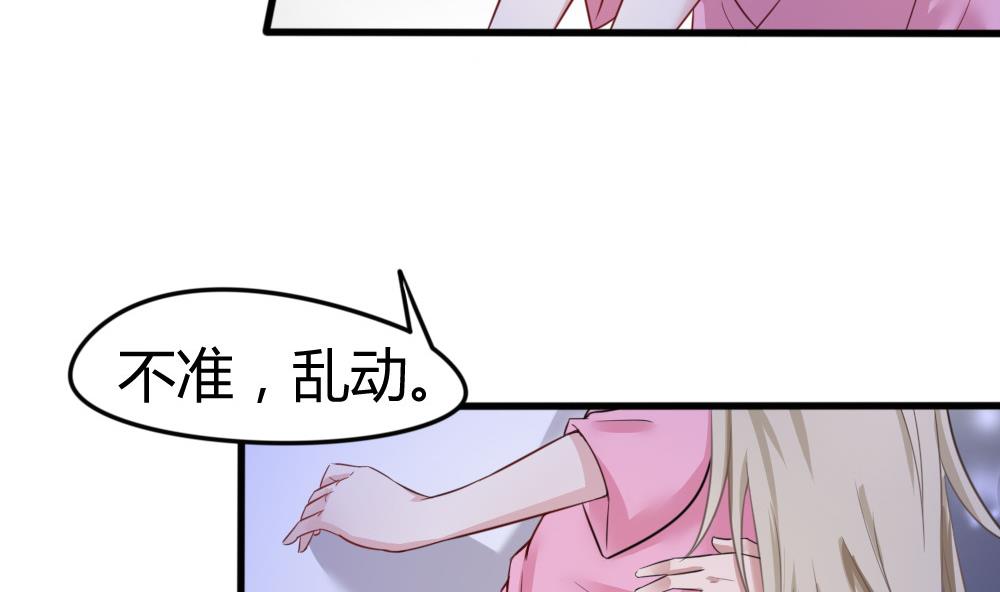 第11话 等你，再吃34