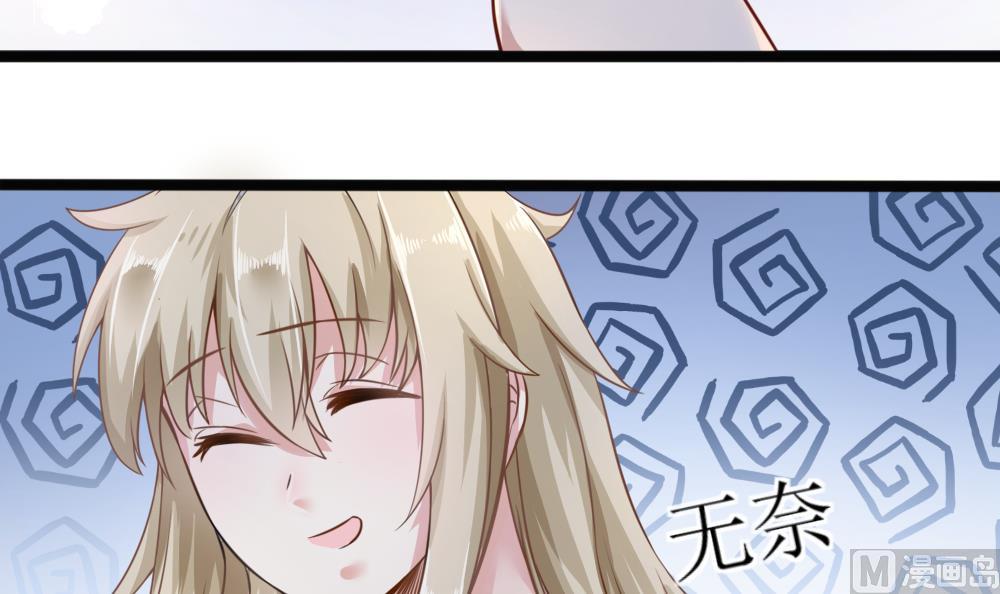 第3话 失忆的小奶狗23