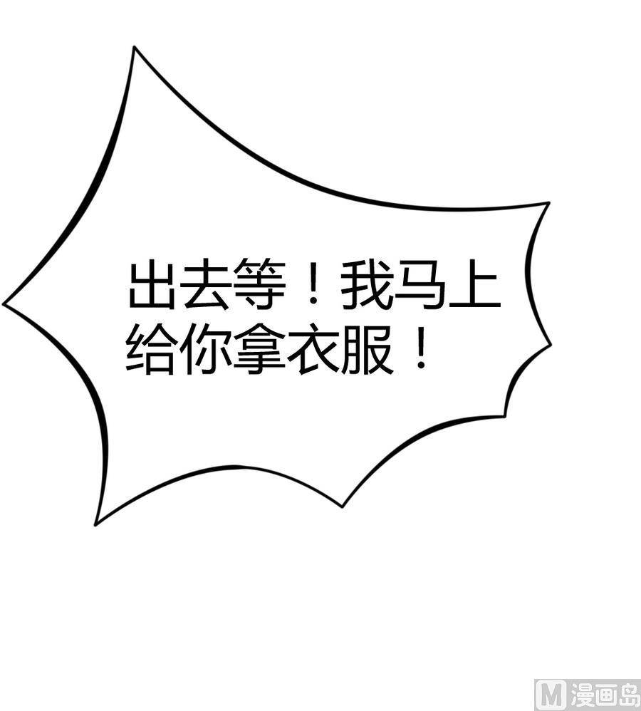 第15话 逛商场26