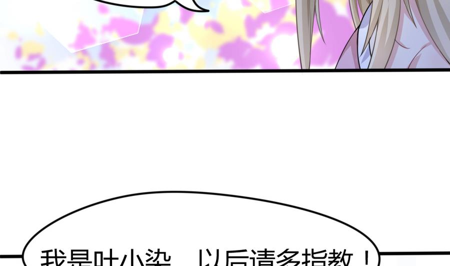 第12话 阿银16