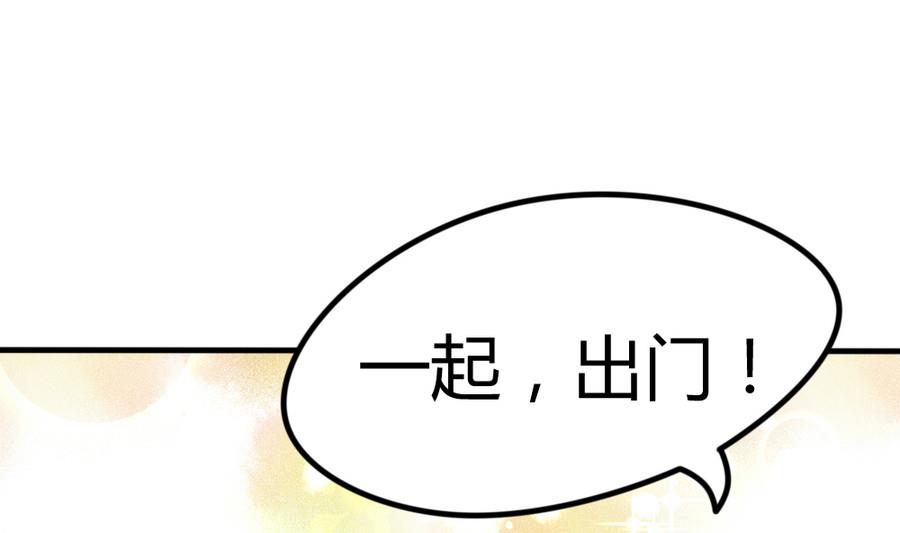 第14话 一起出门36