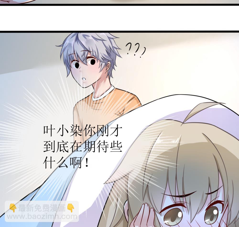 第7话 头发很好闻9