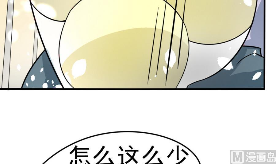 第15话 逛商场53