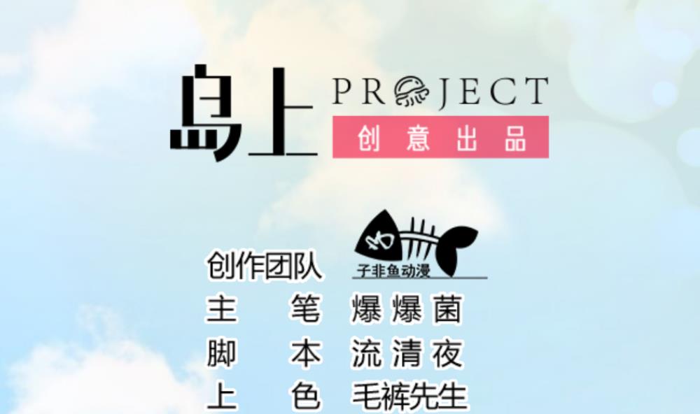 第10话 抛弃小奶狗1