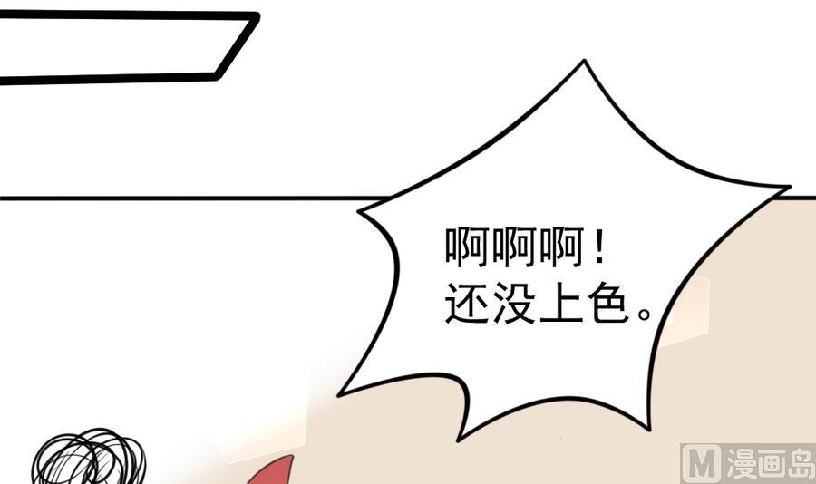 第16话 万人迷32