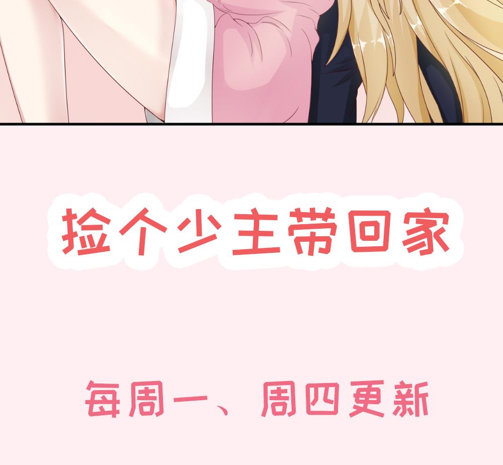 第0话 序章25