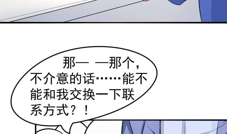 第16话 万人迷12