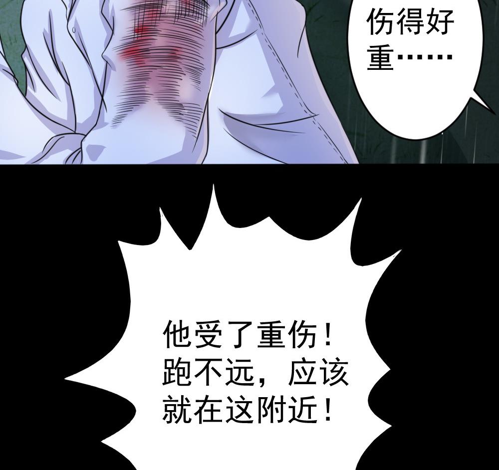 第1话 受伤的男人28
