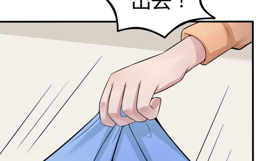 第14话 一起出门43