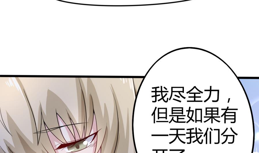 第13话 做饭给你吃6