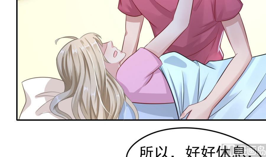 第17话 快去睡觉56