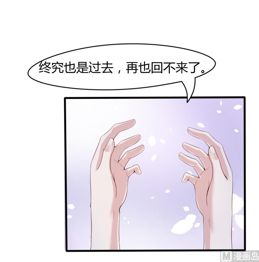 第8话 苦涩的回忆32